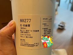 -阿嬷手作(成都万象城店)