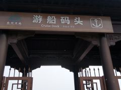 -南湖湿地公园