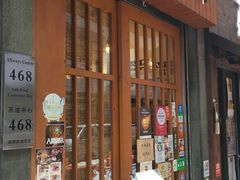 门面-豊 胜手丼