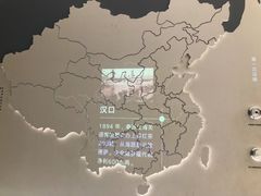 -张之洞与武汉博物馆