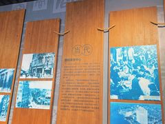 -广州市城市规划展览中心