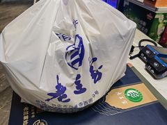 -清真·老兰家(兴善寺西街总店)