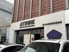 -ATD街区·密室型真人CS·团建活动(王四营店)