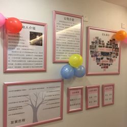 -雅涛世家·传承养生美颜连锁