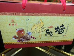 -聚春园自助餐厅(东街口店)