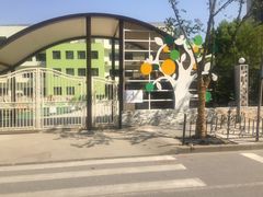 -大宁国际幼儿园(永和东路)