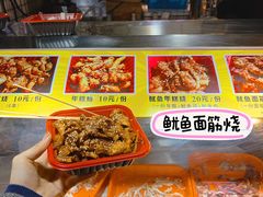 -大学城夜市大排档(凤栖路店)