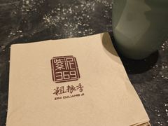 -紫泥369粗粮季(四牌楼店)
