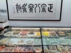 -正宗八宝冰饭·非遗冰饭·烧烤(奎桥店)