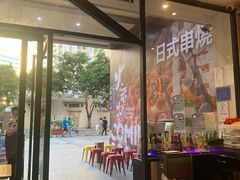 门面-木屋烧烤(岗顶二店)