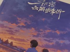 -鱼塘剧本推理桌游吧