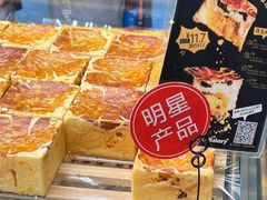 -东哥面包(江宁大润发店)