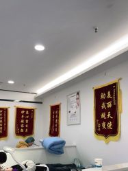 -蕾特恩专业祛痘·皮肤管理