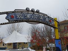 -观澜小洱海