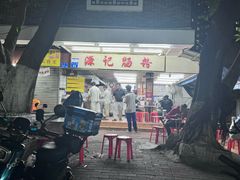 -源记肠粉(华贵路店)