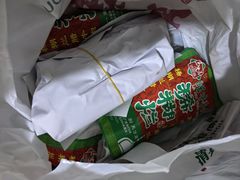 -马志善稀糊爛生熟肉店