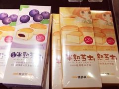 -味多美蛋糕(双安店)