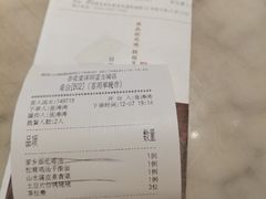 -杏花堂山西菜馆(壹方城店)