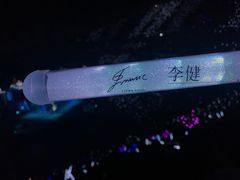 -宝能国际体育演艺中心