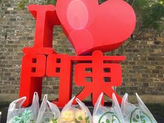 -泸溪河桃酥(长乐路店)