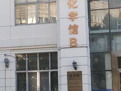 -东北大学(南湖校区)