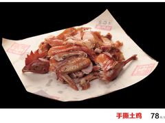 -金筷子西北菜·捞悦火锅