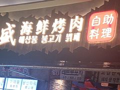 -世纪金源购物中心