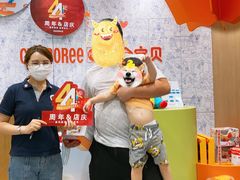 -金宝贝(中环百联中心)