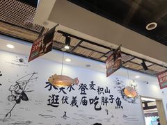 -胖子鱼·天水麻辣鱼火锅(秦州407店)