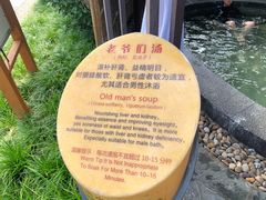 -扬州瘦西湖温泉