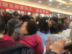 -芦庄子桂顺斋(和平路总店)