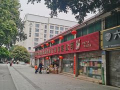 -致美斋(三元里大道店)