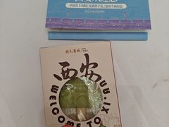 -开元商城(钟楼店)