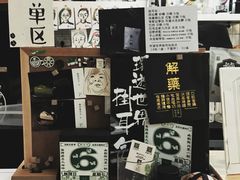 -无牌咖啡&酒馆