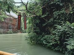 -飞天山旅游区