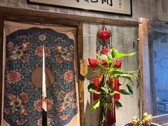 -馬蘭花開(车站大道店)