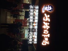 iphone_upload_pic-巧玲炸鸡(共康店)