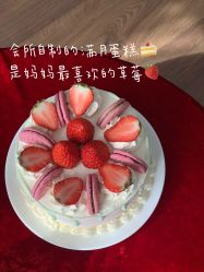-馨月汇·独栋月子会所(静安店)