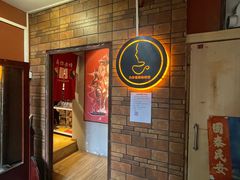 门面-为你钟情咖啡馆(春熙路太古里步行街店)