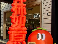 -王府井奥莱临潼小镇(临潼店)