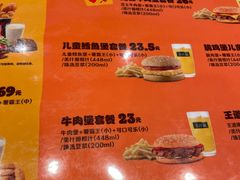 -汉堡王(财富广场店)