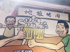 -英雄故事地摊烤肉(马驹桥店)
