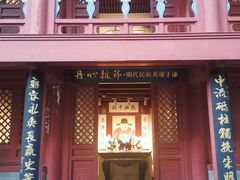 -于谦祠