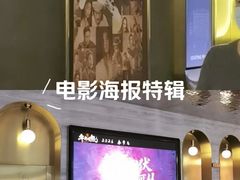 -北京安贞环宇荟