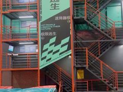 -极限PLAY运动娱乐新世界·团建派对表演休闲馆·室内高空游乐园