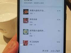 -清真·卡德尔大叔新疆主题餐厅(龙汇路店)