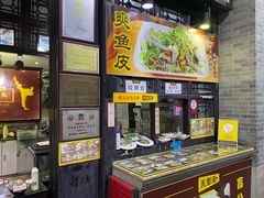 -无影脚佛山陈氏盲公丸始创店(飞鸿街店)