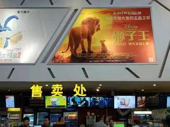 -横店电影城横影巨幕S-PLUS(港悦广场店)