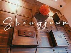 -哑巴生煎(临顿路店)