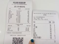 -SaladJohn沙拉匠(凯德1818店)